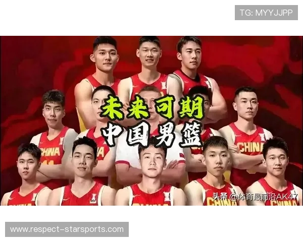 中国男篮备战新赛季阵容调整引关注球迷期待世界杯表现