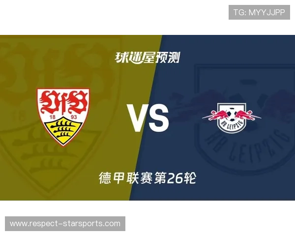 围绕RB莱比锡俱乐部赛程走势解析与新赛季关键比赛前瞻分析